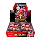 The Glory of Team Rocket sv10 Pokémon - Box 30 bustine (Jap)